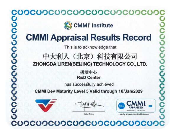 CMMI5